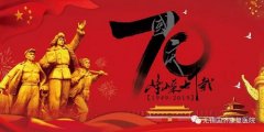 “爱在中秋·喜迎建国70周年”敬老爱老特别活动圆满落幕